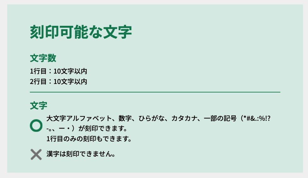 日本Starbucks自訂刻名保溫壺500ml