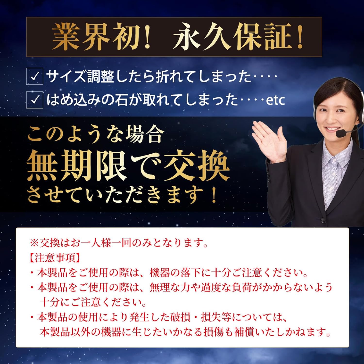 快眠止鼾穴位戒指