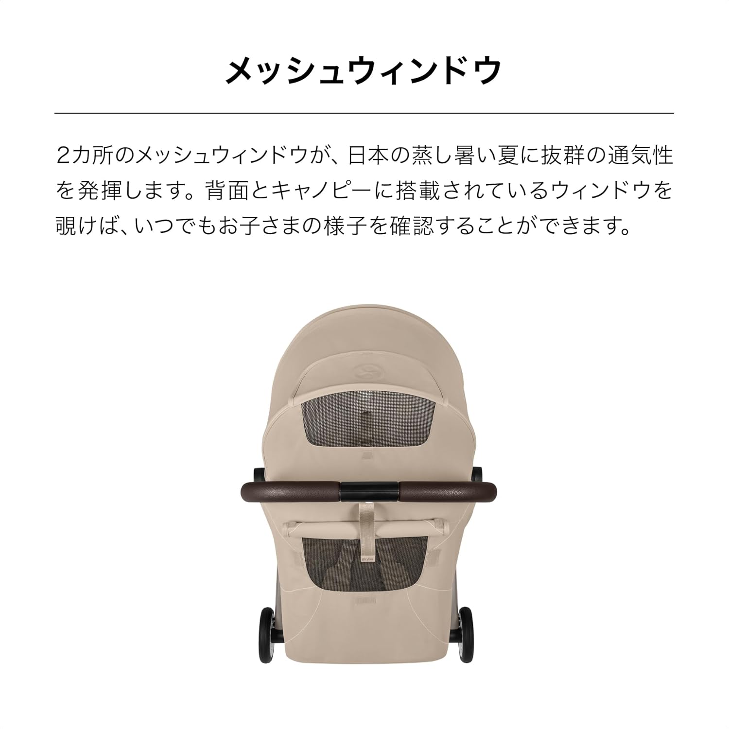 CYBEX Orfeo 登機推車 (2026)