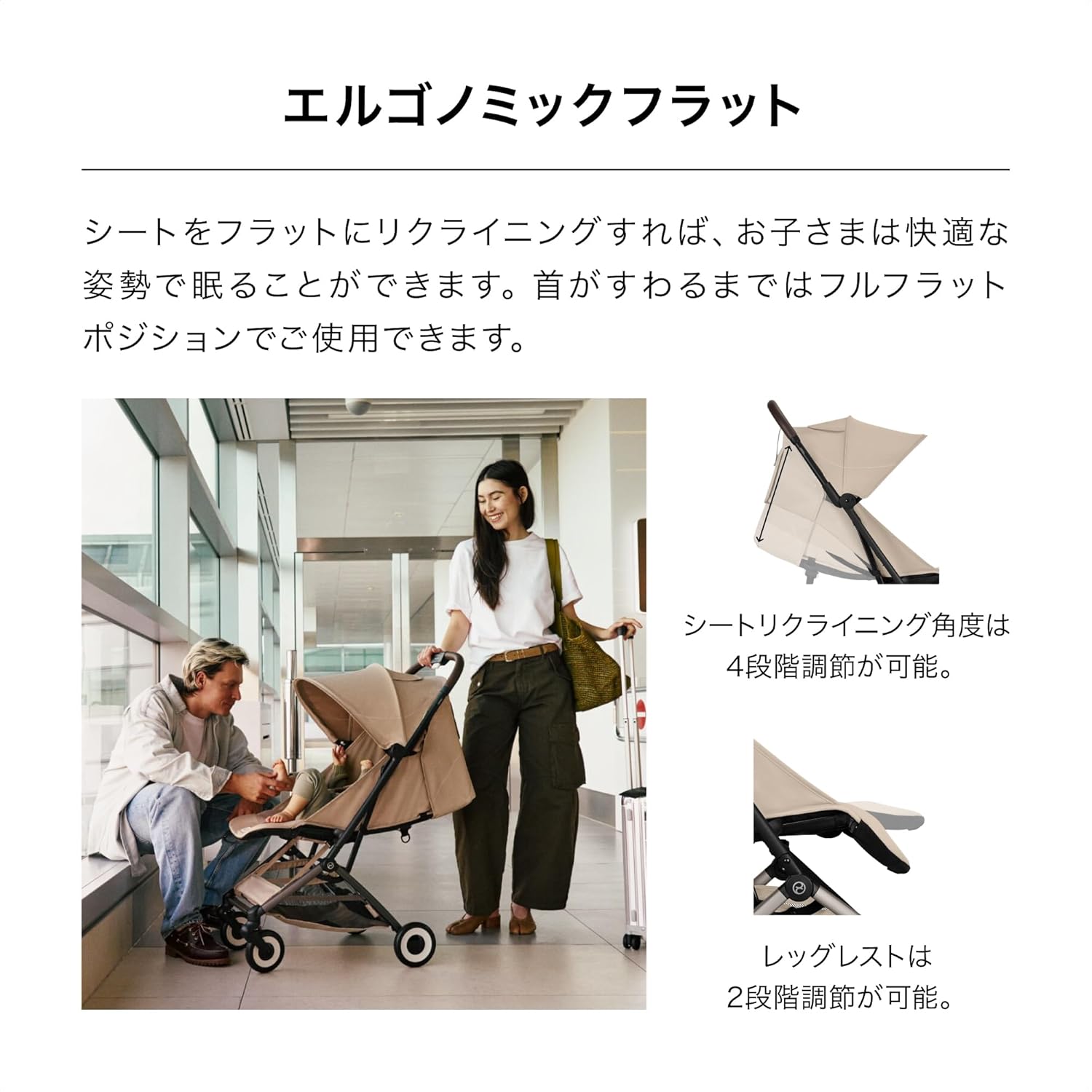 CYBEX Orfeo 登機推車 (2026)