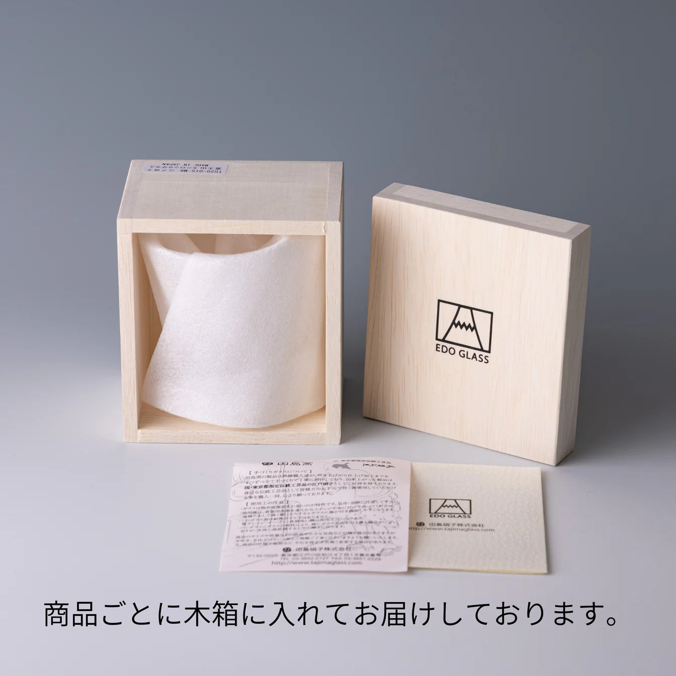 迷你版手工製富士山杯