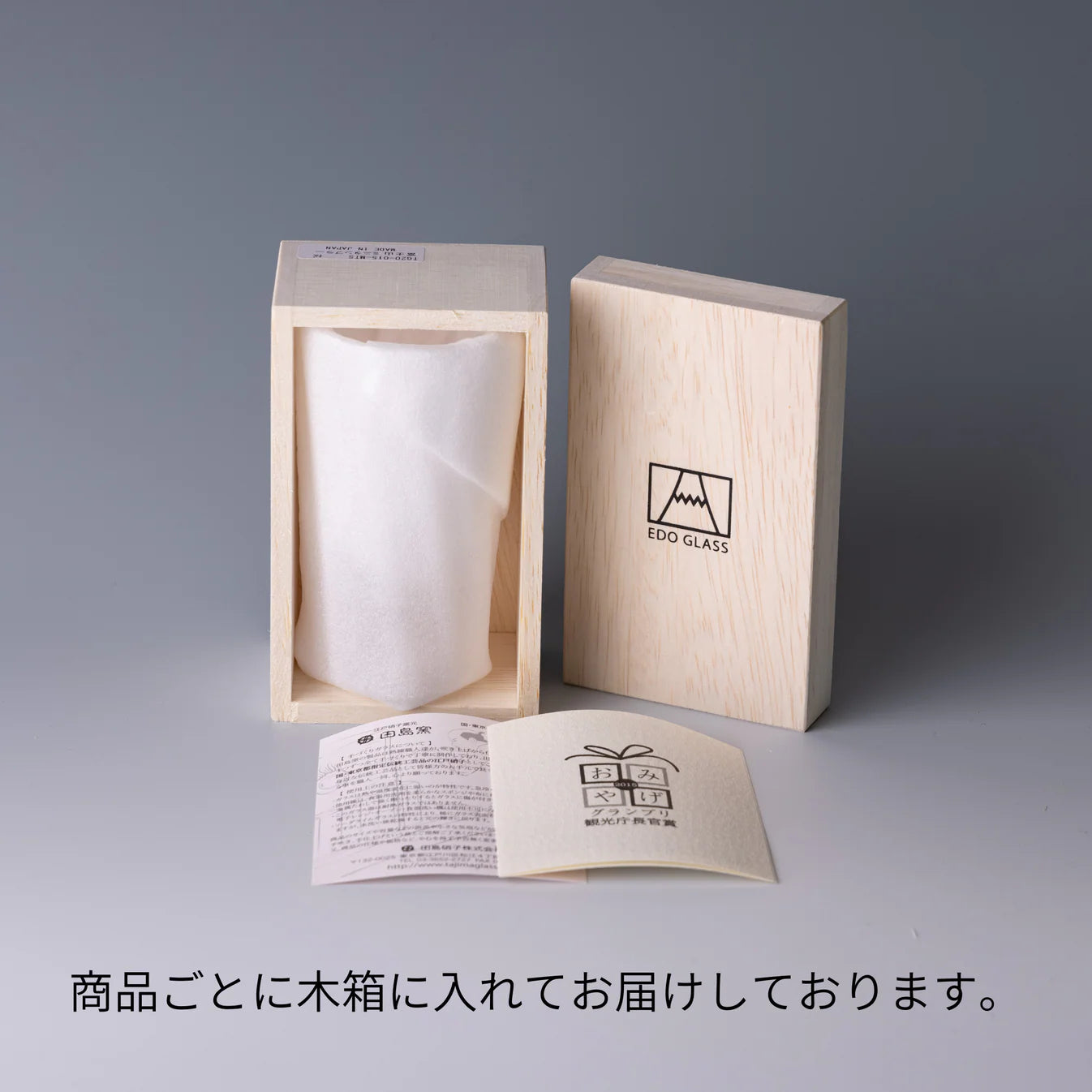 迷你版手工製富士山高杯