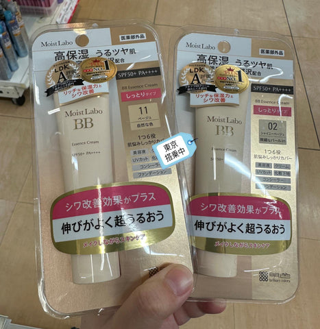 MoistLabo BB Cream