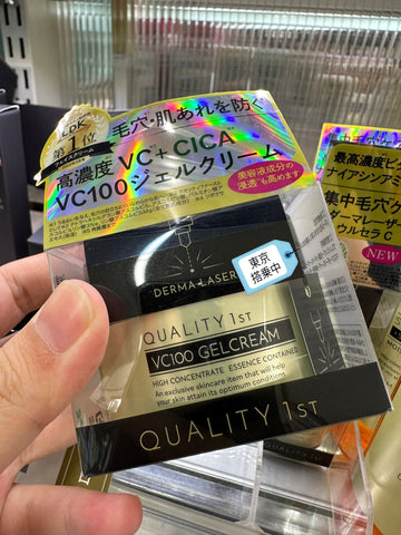 Quality1st 萬能Cream