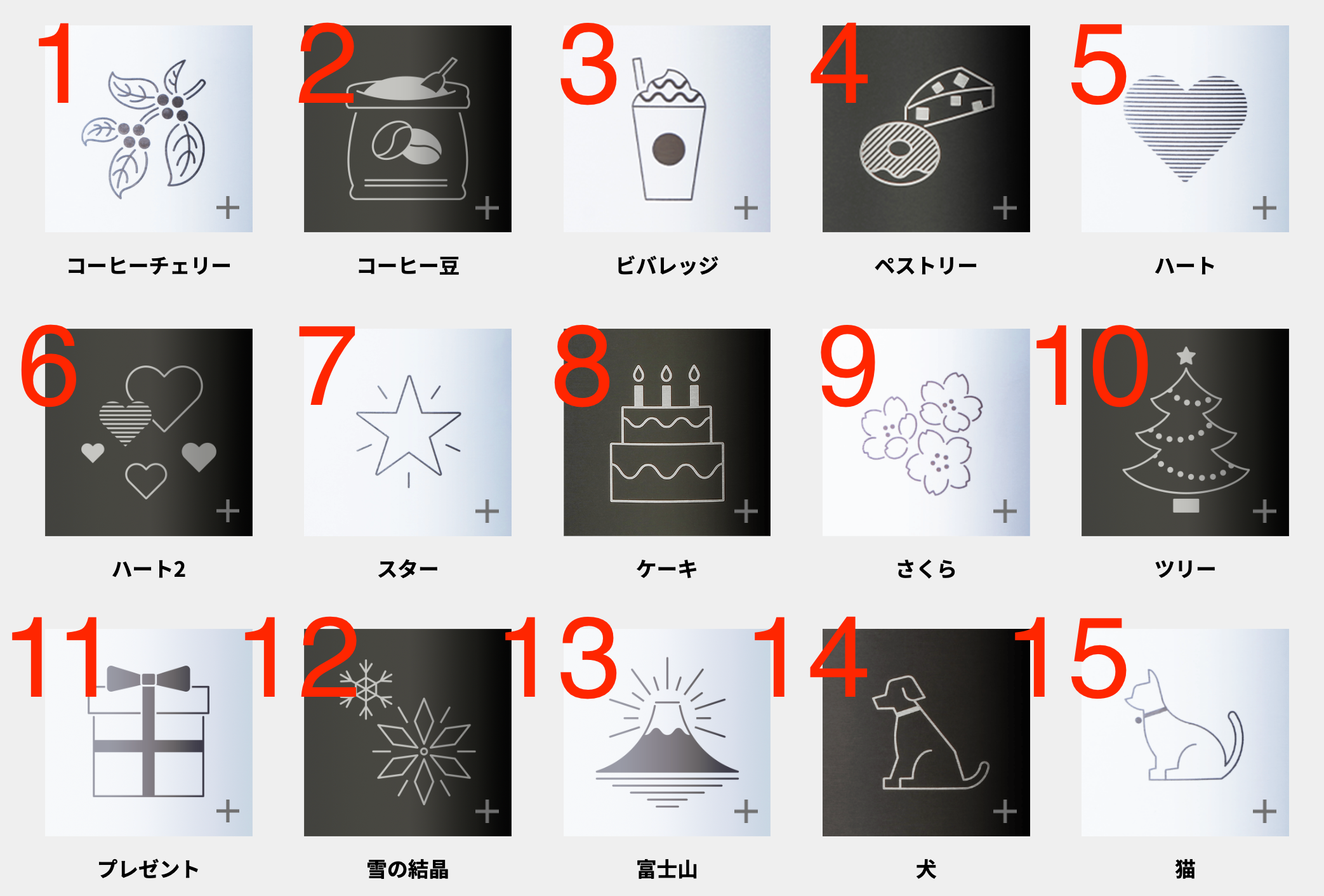 日本Starbucks自訂刻名壺473ml