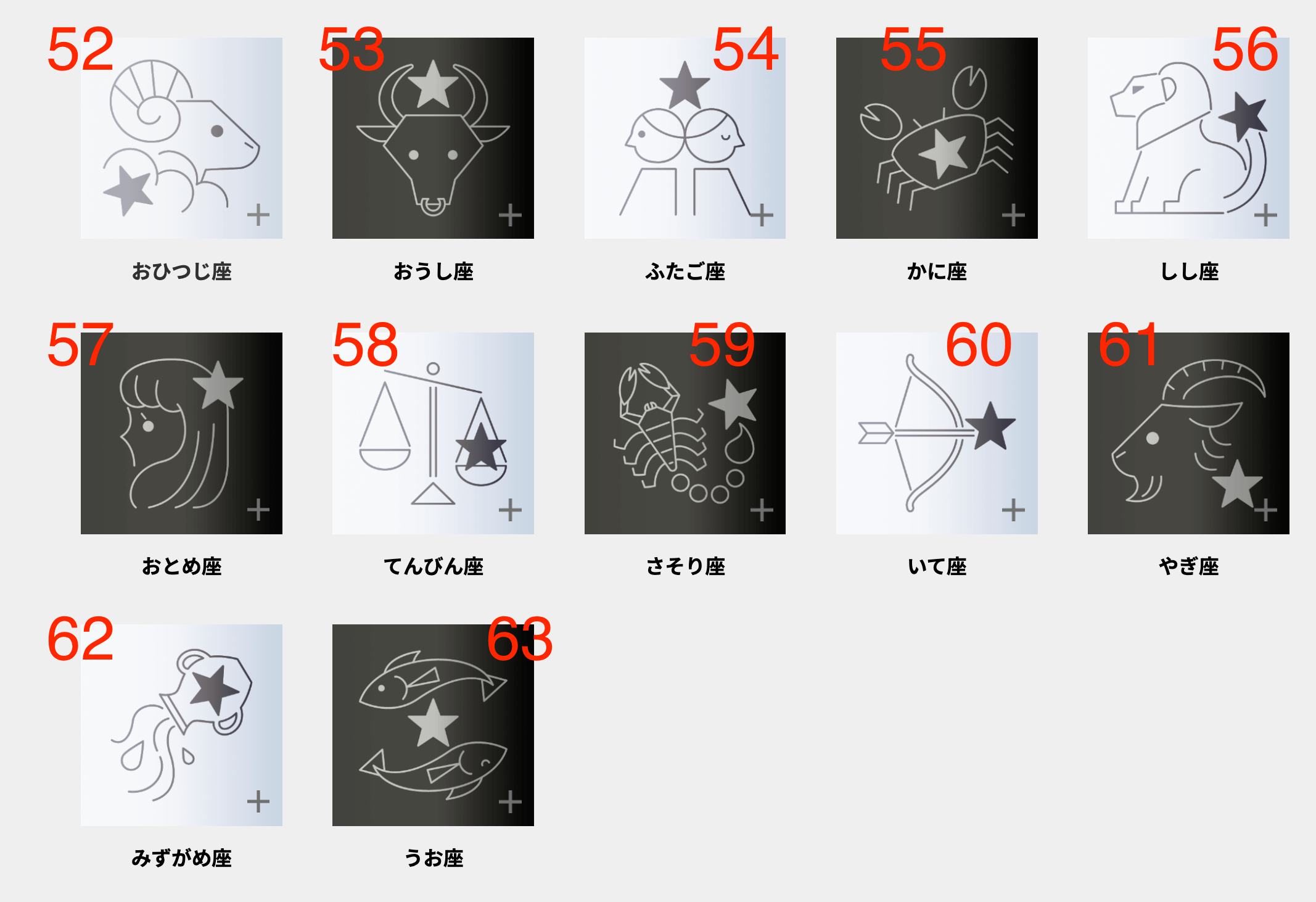 日本Starbucks自訂刻名壺473ml