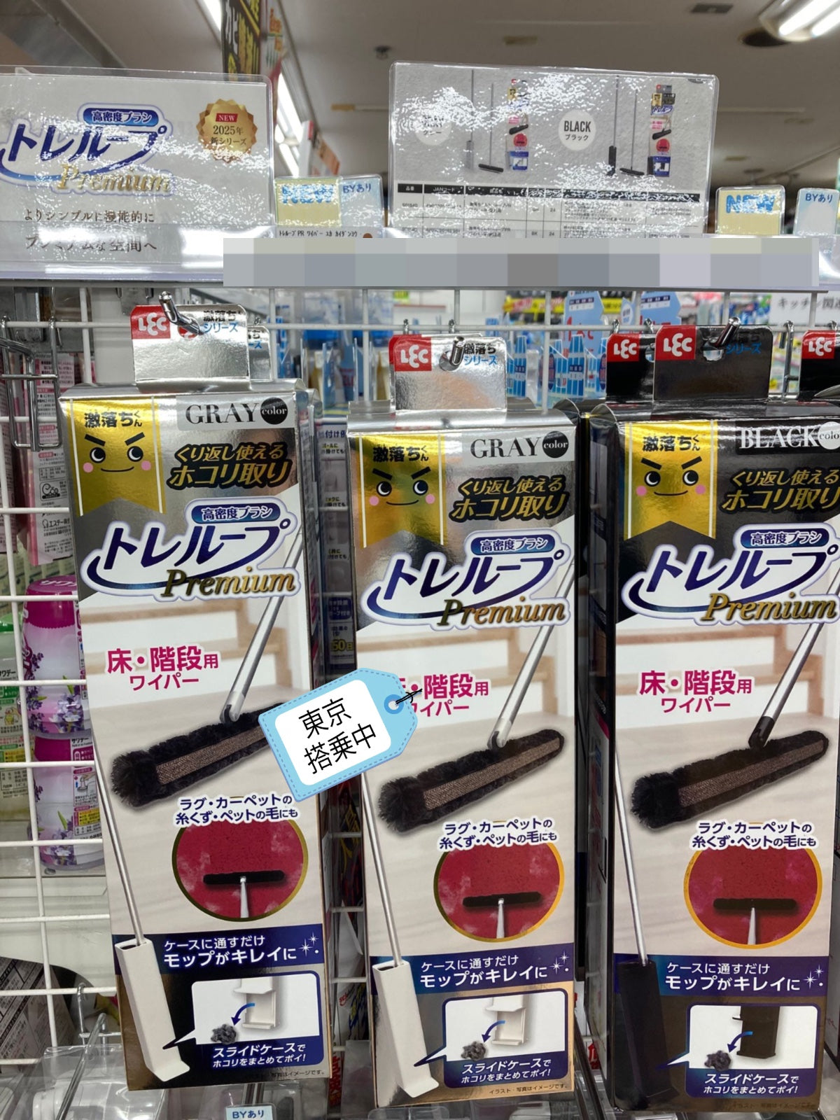 LEC 激落君除塵神器Premium 樓梯/床上用