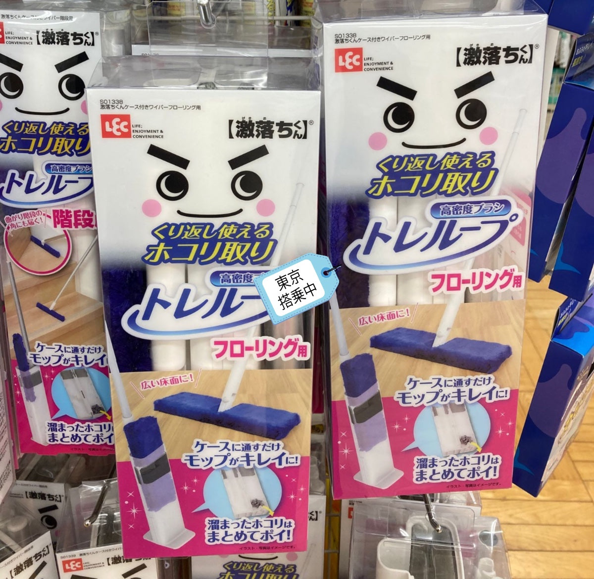 LEC 激落君除塵神器 拖把式