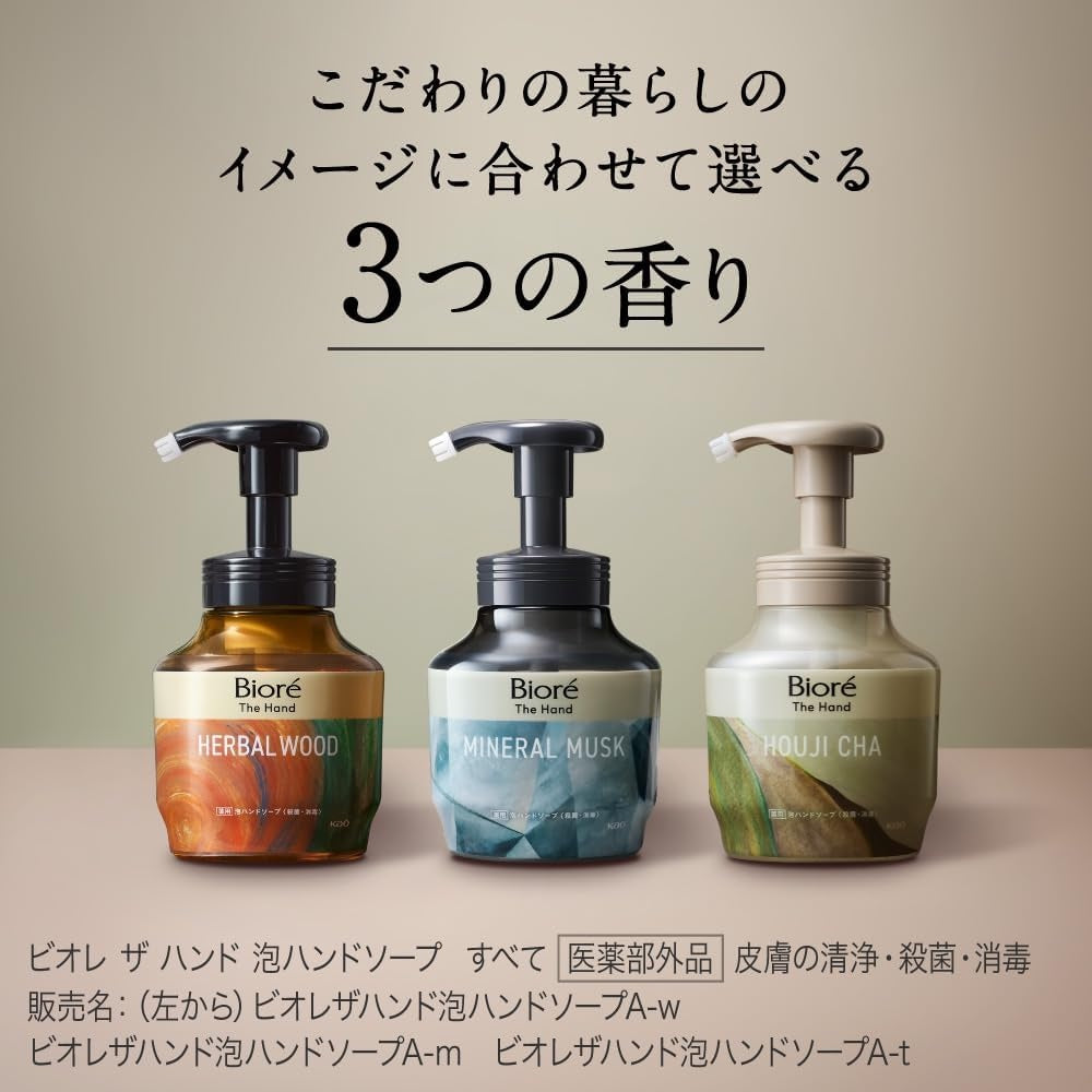 花王Biore 泡沫洗手液