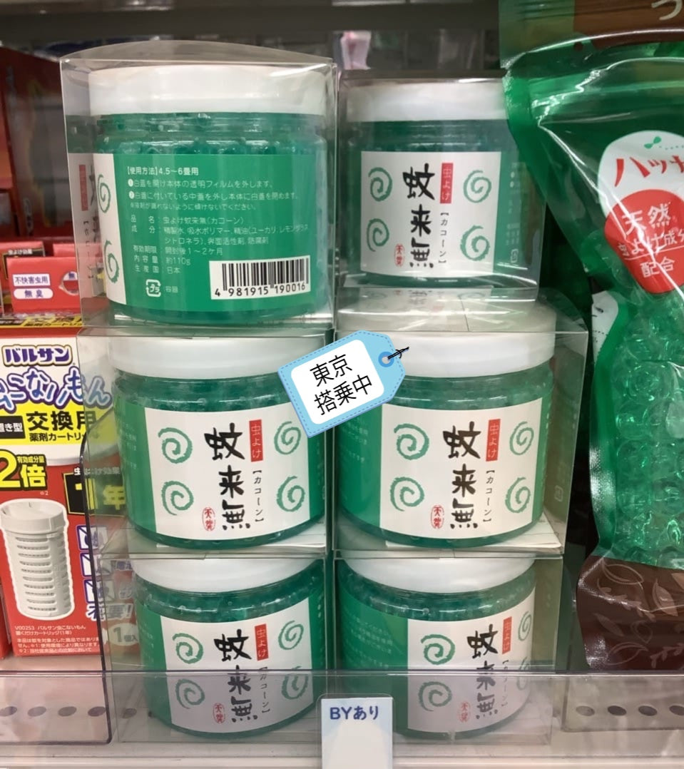 日本製蚊來無驅蚊蟲珠