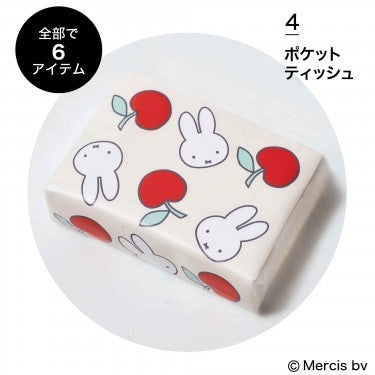 Miffy 6合1護理套裝