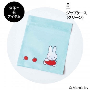 Miffy 6合1護理套裝