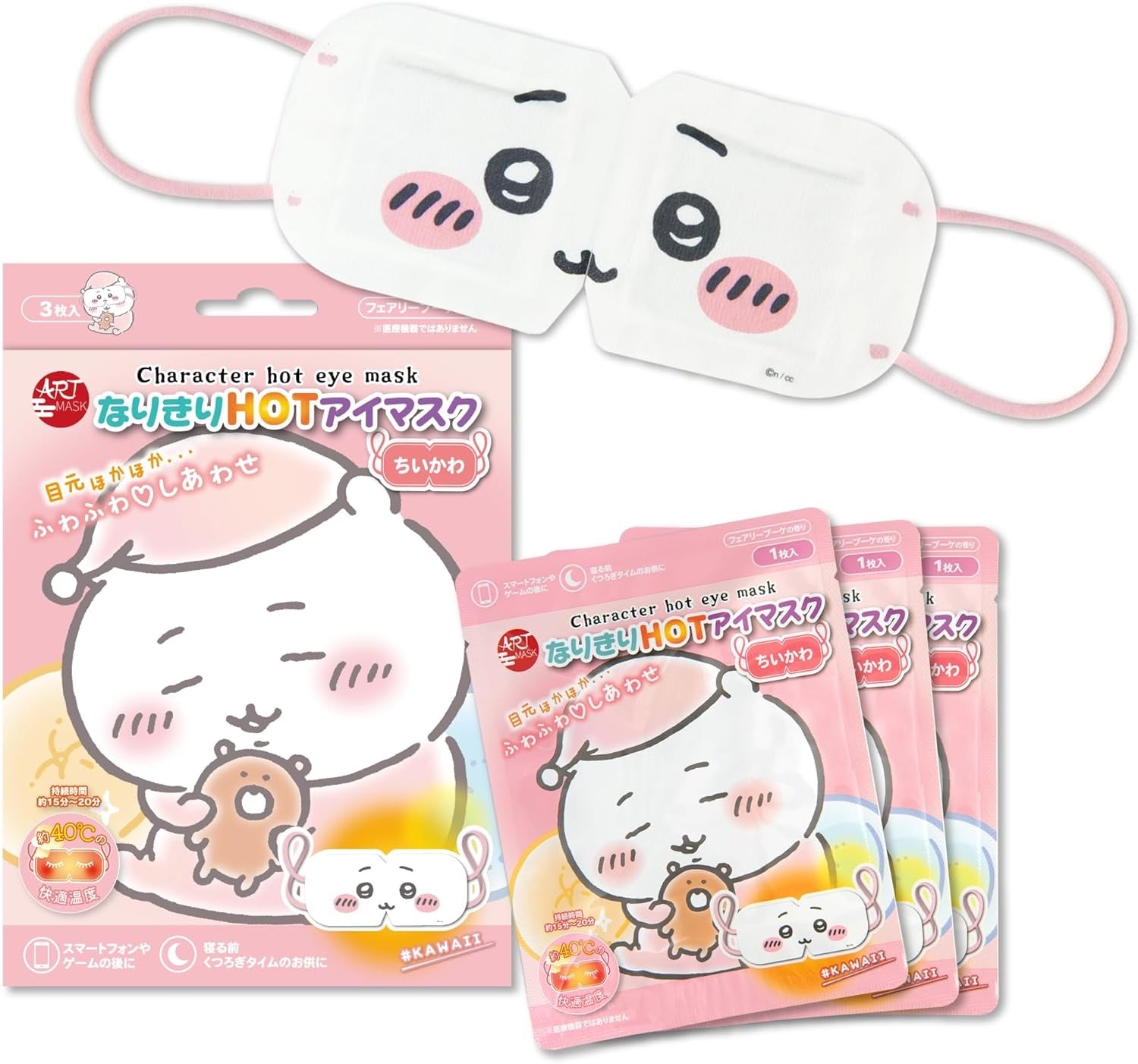 Chiikawa Eye Mask