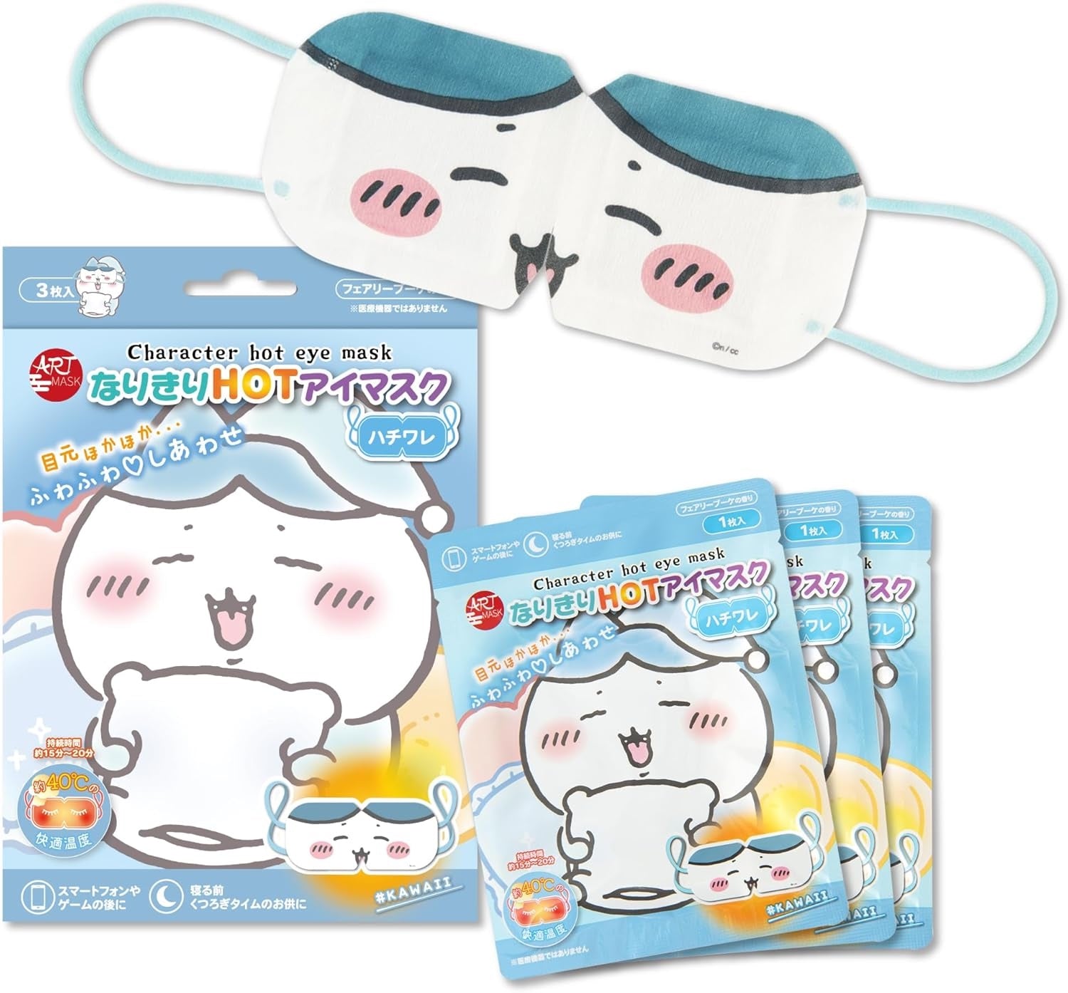 Chiikawa Eye Mask