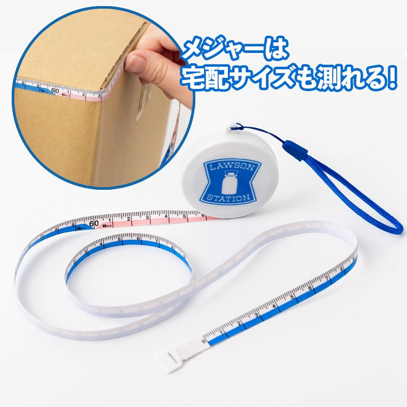 LAWSON 看板燈文具Set