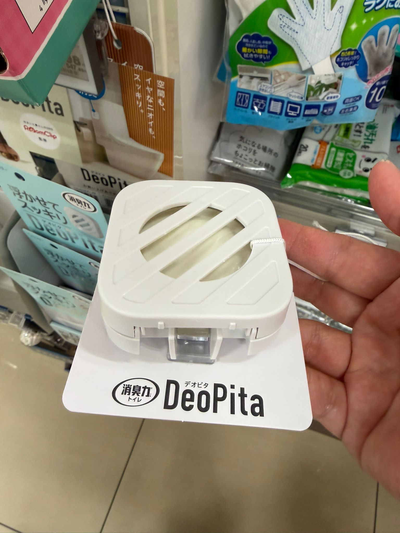 DeoPita