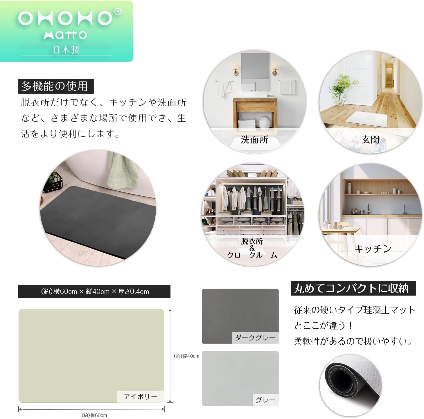 日本製銀離子軟式硅藻土吸水地墊
