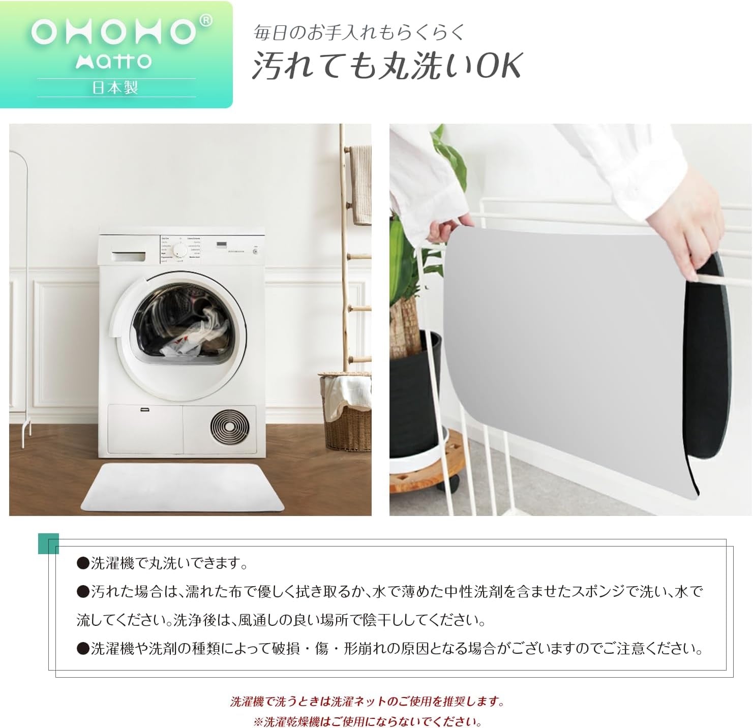 日本製銀離子軟式硅藻土吸水地墊