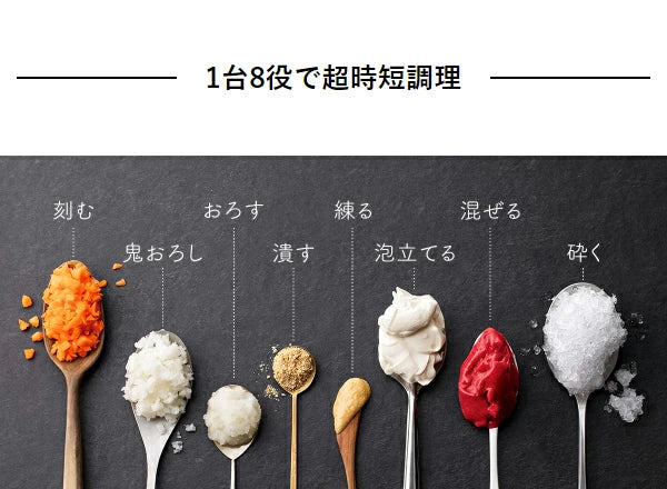 Recolte 隨行攪拌機